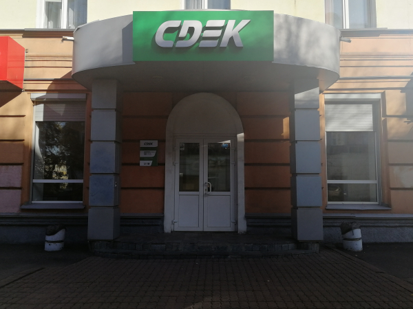 NKZ6, Новокузнецк, пр-т Металлургов - Фотография №4