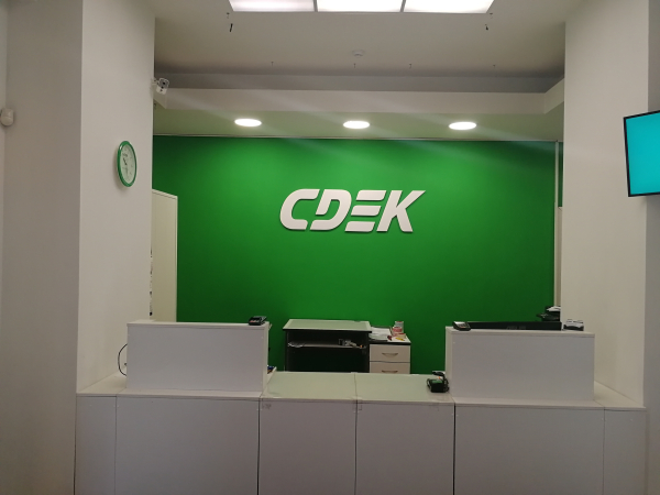 NKZ6, Новокузнецк, пр-т Металлургов - Фотография №5