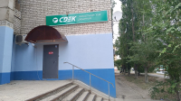 VLG24, Волгоград, ул. Дегтярева - Фотография №1