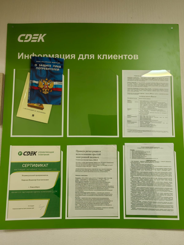 NSK84, Новосибирск, пр-т Дзержинского - Фотография №1