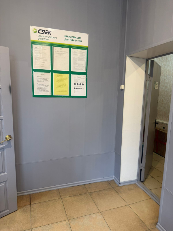 SAF1, Сафоново, ул. Гагарина - Фотография №4