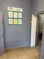 SAF1, Сафоново, ул. Гагарина - Фотография №4