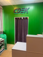 SAF1, Сафоново, ул. Гагарина - Фотография №7