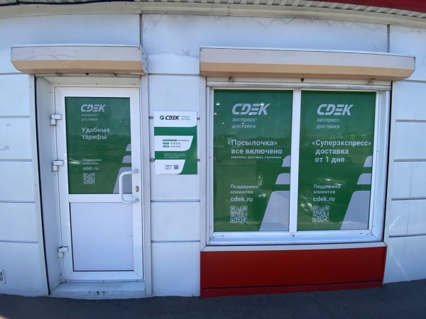 UU39, Улан-Удэ, пр-т. Автомобилистов - Фотография №5