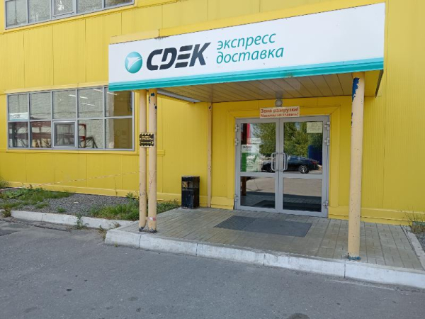 PNZ2, Пенза, ул. Центральная - Фотография №1