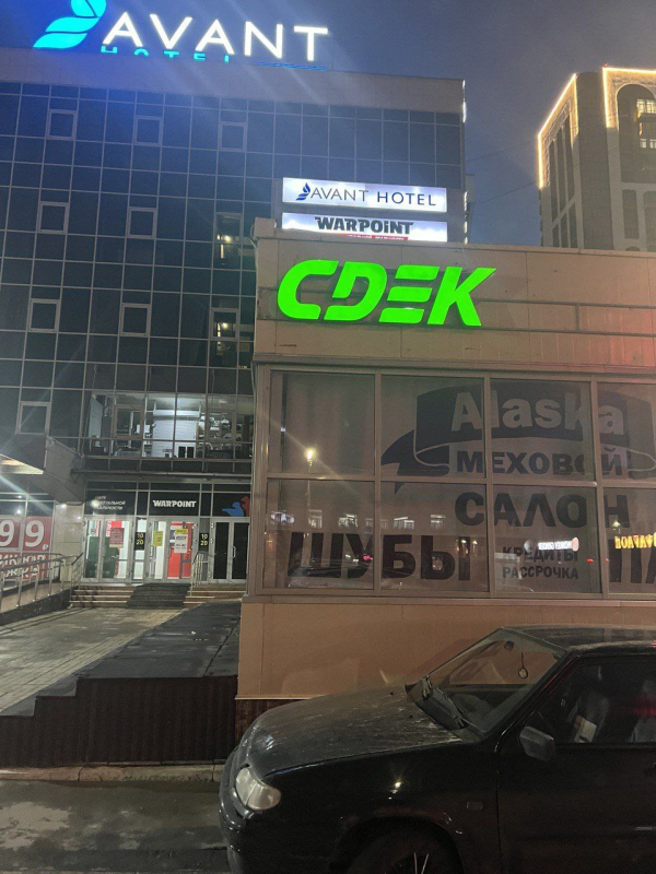PRM183, Пермь, ул. Попова - Фотография №5
