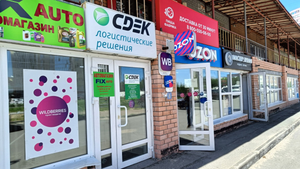 SUR62, Сургут, ул. Александра Усольцева - Фотография №2