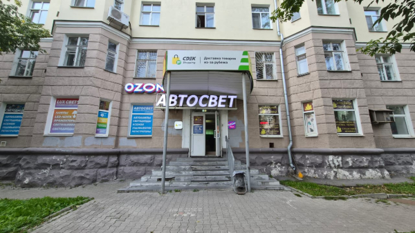 YEKB362, Екатеринбург, ул. Луначарского - Фотография №1