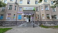YEKB362, Екатеринбург, ул. Луначарского - Фотография №1