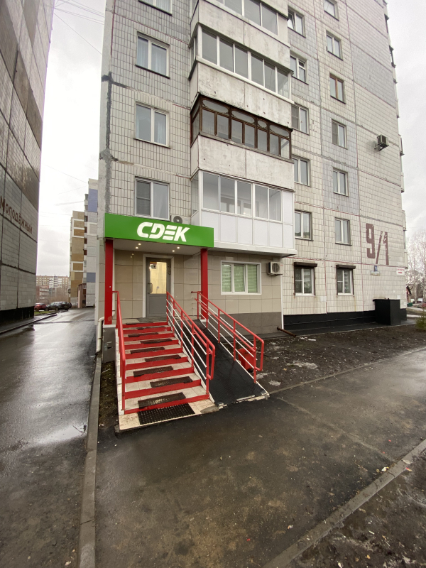 KEM106, Кемерово, пр-т. Молодёжный - Фотография №4