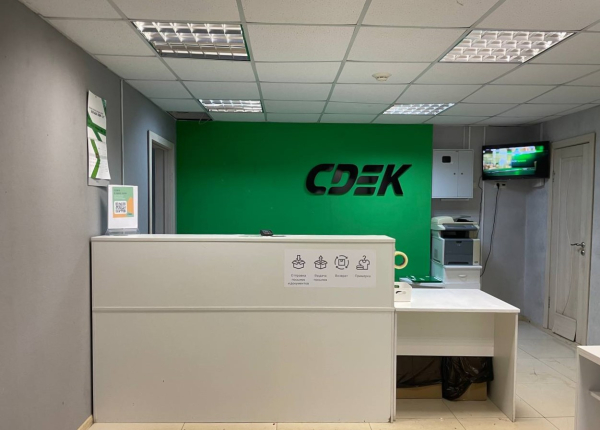 YEKB86, Екатеринбург, ул. Сыромолотова - Фотография №1