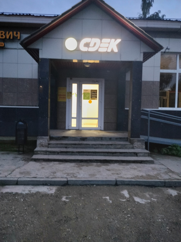 OKT4, Октябрьский, ул. Советская - Фотография №1