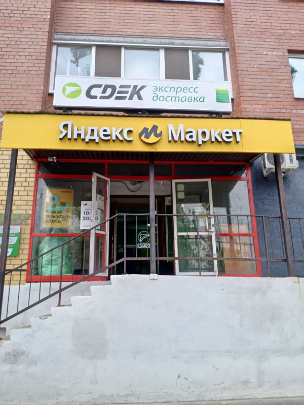 TYUM13, Тюмень, ул. Малиновского - Фотография №3