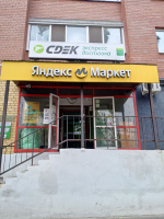 TYUM13, Тюмень, ул. Малиновского - Фотография №3