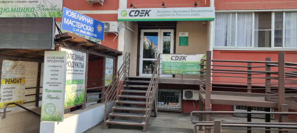 KSD29, Краснодар, ул. Черкасская - Фотография №3