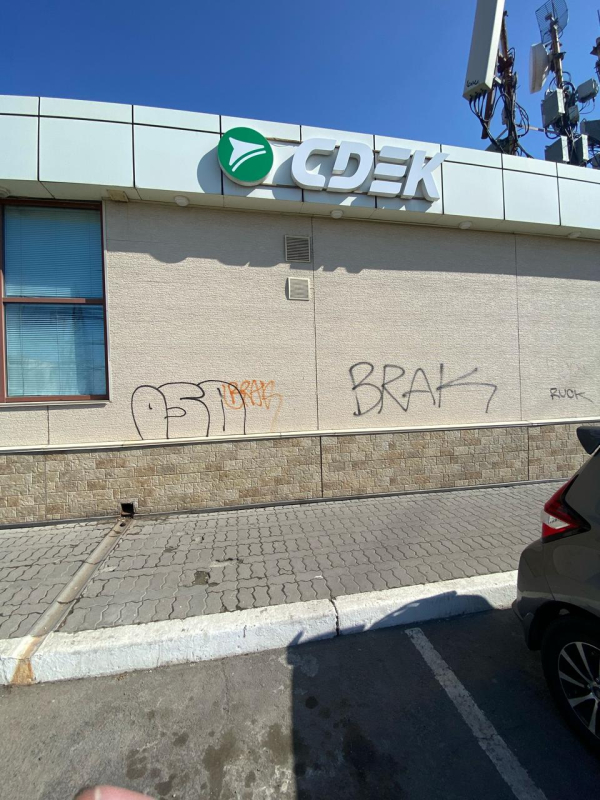 VLK67, Владивосток, ул. Нейбута - Фотография №2