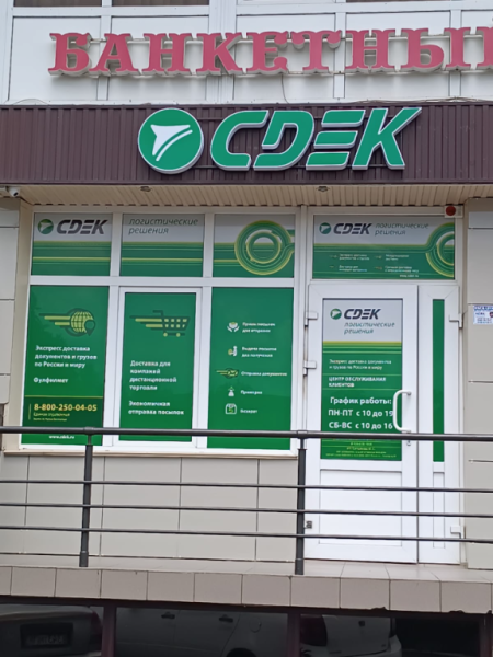 GOR14, Горячеводский, пр-т Калинина Интим Хаус