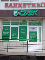 GOR14, Горячеводский, пр-т Калинина - Фотография №2