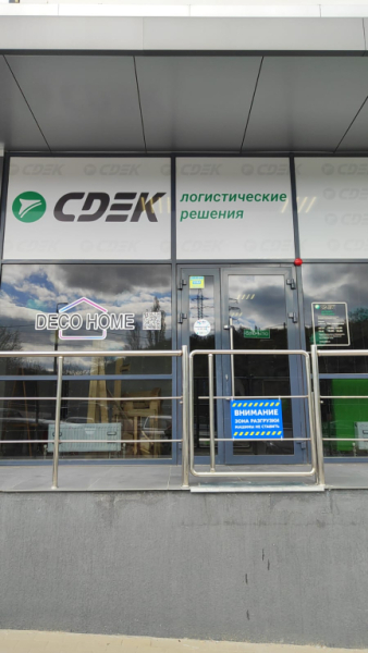 NVR9, Новороссийск, ул. Горького Интим Хаус