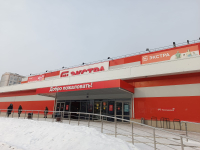 NVCH4, Новочебоксарск, ул. Советская - Фотография №2