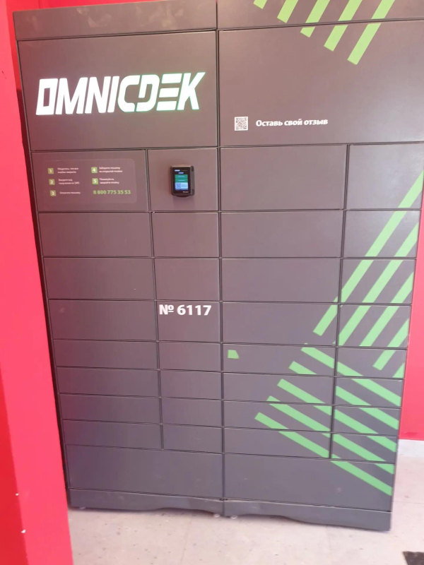 NVCH4, Новочебоксарск, ул. Советская - Фотография №1