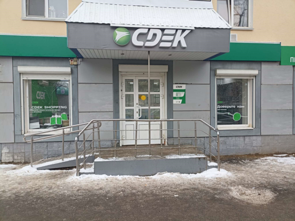SRK10, Саранск, ул. Пролетарская Интим Хаус