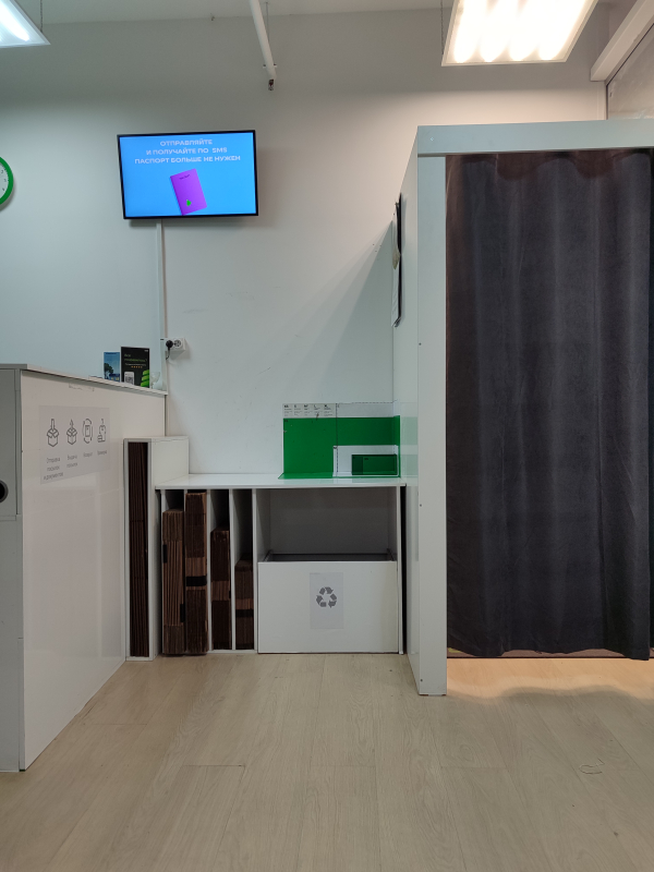 YALT2, Ялта, ул. Большевистская - Фотография №1