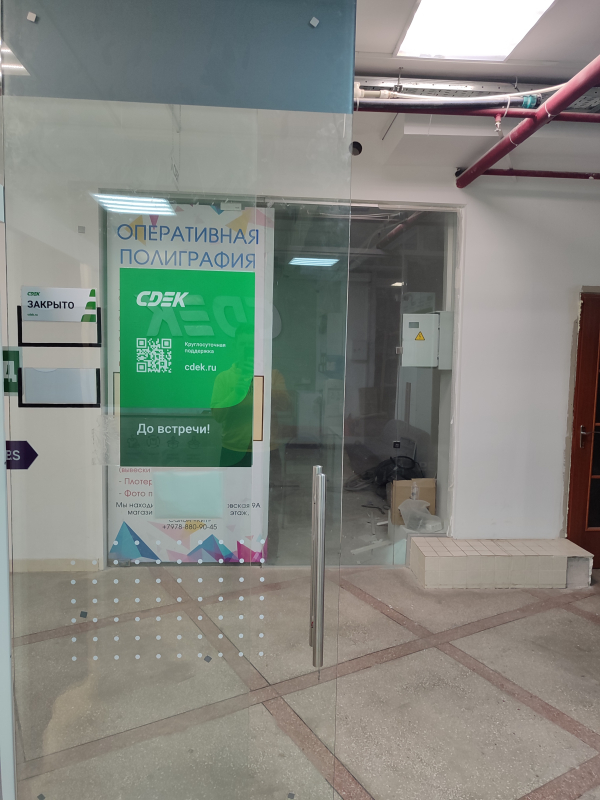 YALT2, Ялта, ул. Большевистская - Фотография №3