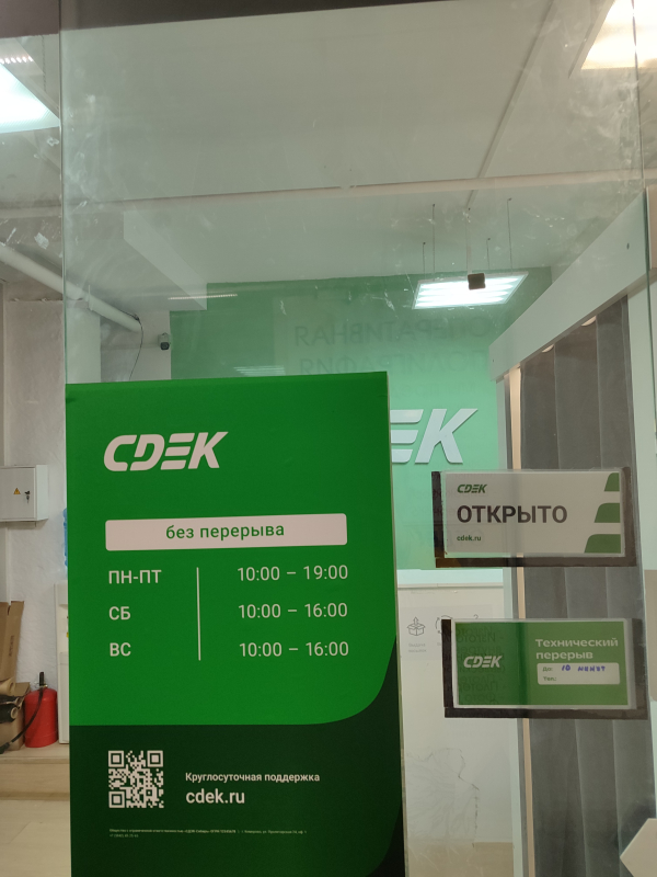 YALT2, Ялта, ул. Большевистская - Фотография №4