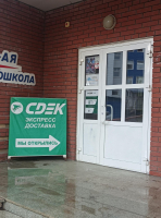 UFA117, Уфа, ул. Гагарина - Фотография №3