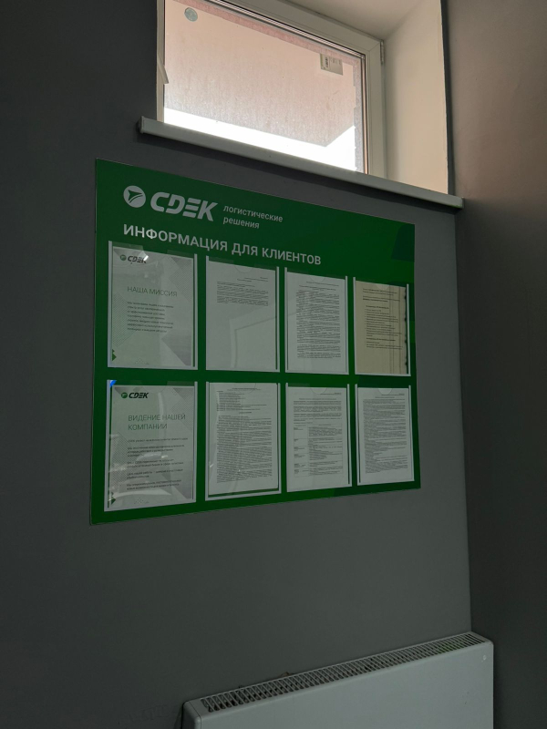 SHCHLK24, Щелково, ул. Чкаловская - Фотография №2