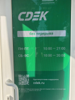 KSD12, Краснодар, ул. Северная - Фотография №4
