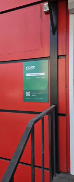 KZL3, Кызыл, ул. Кочетова Интим Хаус