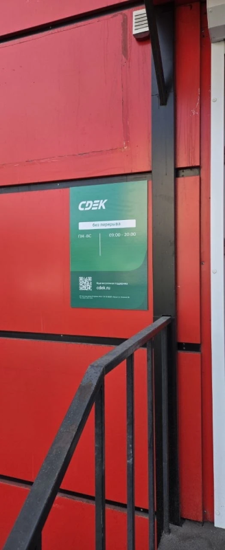 KZL3, Кызыл, ул. Кочетова - Фотография №1