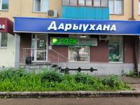 UFA52, Уфа, пр-т Октября - Фотография №2