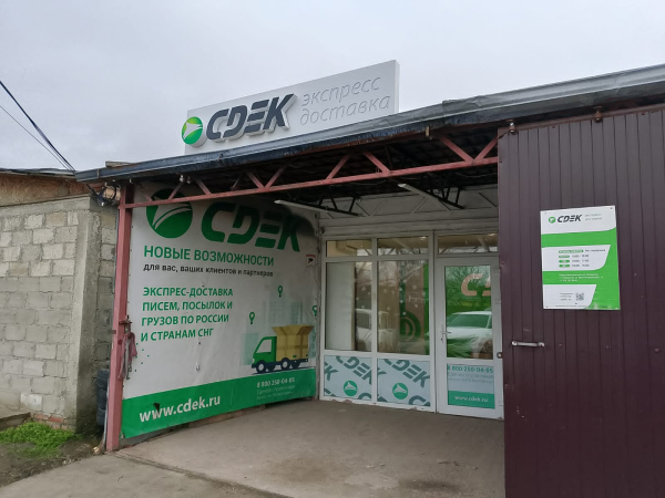 SEV1, Северская, ул. Красноармейская - Фотография №3