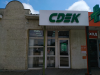 TGN13, Таганрог, Ул. Чехова - Фотография №4