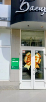 YEVP1, Евпатория, ул. Советская - Фотография №3