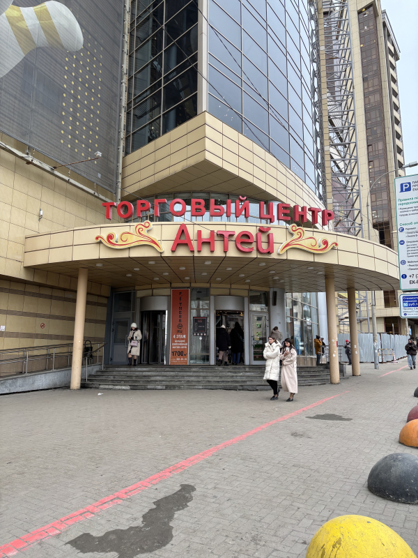 YEKB97, Екатеринбург, ул. Малышева - Фотография №1