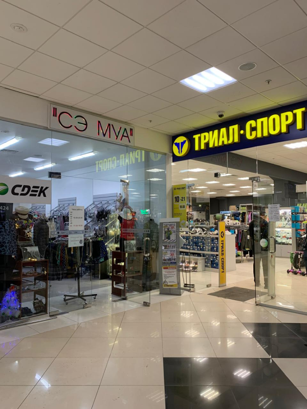 YEKB97, Екатеринбург, ул. Малышева - Фотография №2