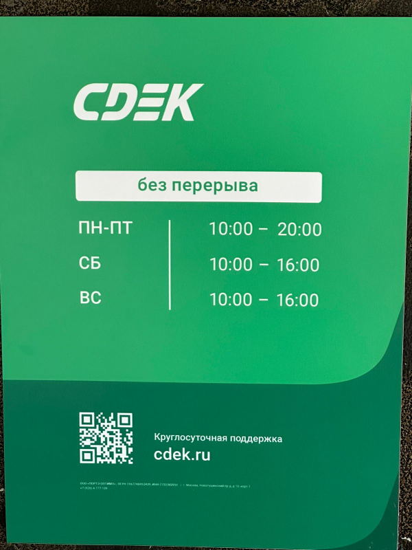 MTN5, Митино, ул. Новотушинский проезд - Фотография №4
