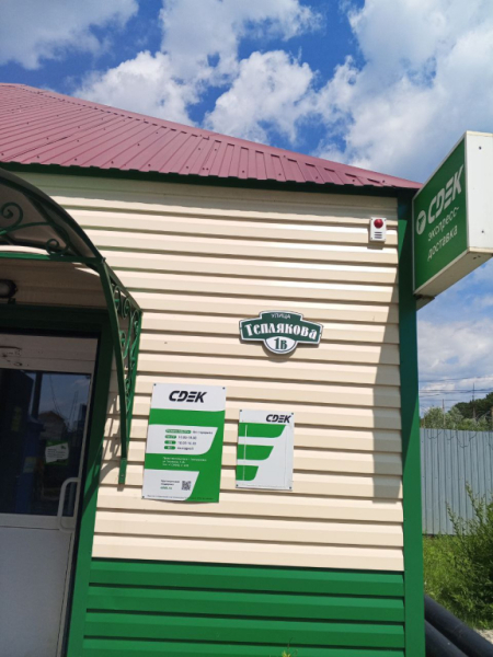 ZVK3, Заводоуковск, ул. Теплякова Интим Хаус