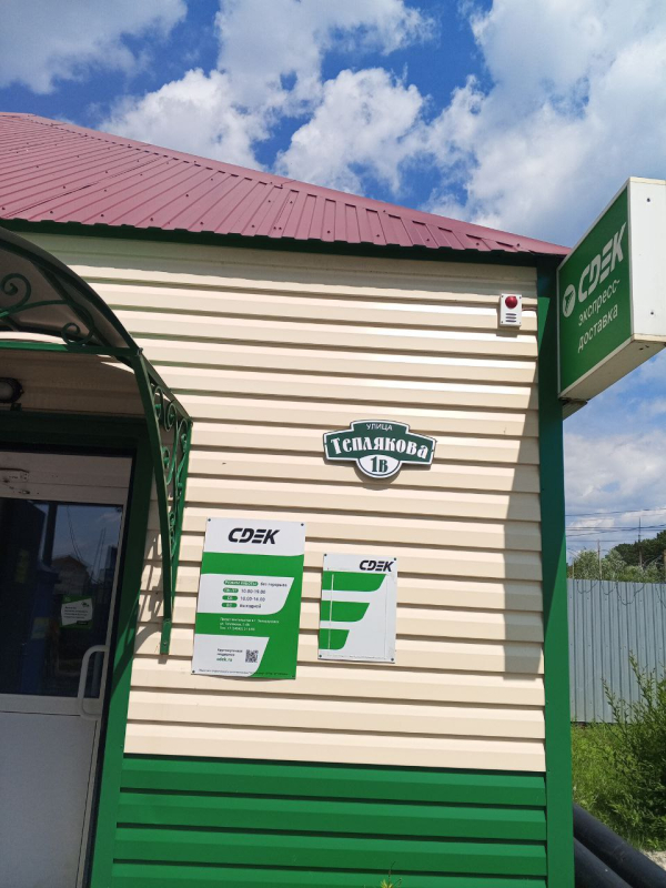 ZVK3, Заводоуковск, ул. Теплякова - Фотография №1