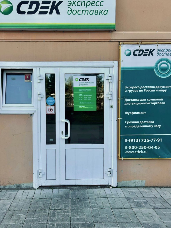 NSK136, Новосибирск, ул. Александра Чистякова - Фотография №3