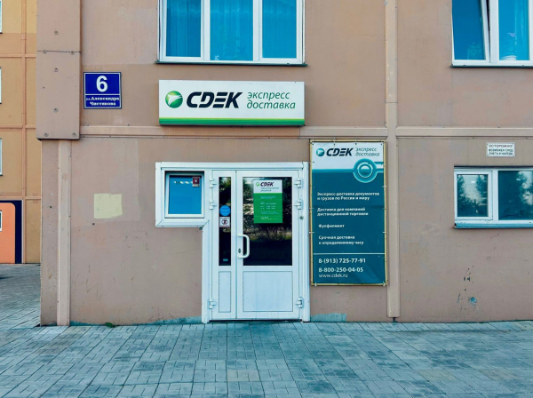 NSK136, Новосибирск, ул. Александра Чистякова - Фотография №7