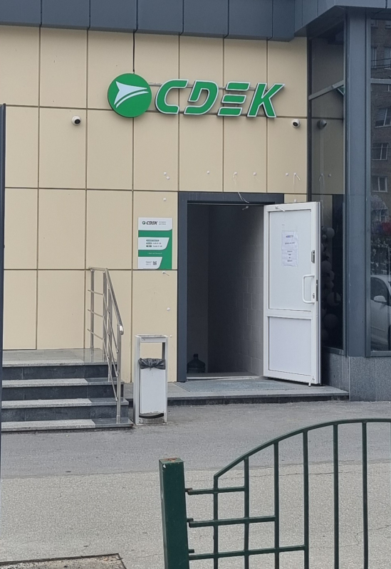 SUR5, Сургут, пр-т Ленина - Фотография №1