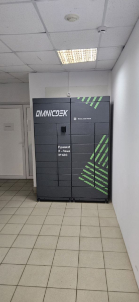 PSK5, Псков, пр-т. Октябрьский Интим Хаус