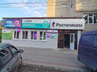 YELTS2, Елец, ул. Ленина - Фотография №1