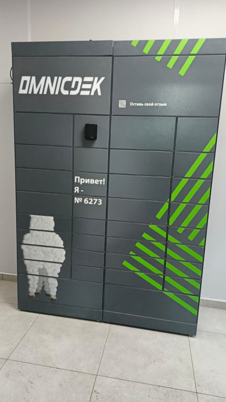 YELTS2, Елец, ул. Ленина - Фотография №3