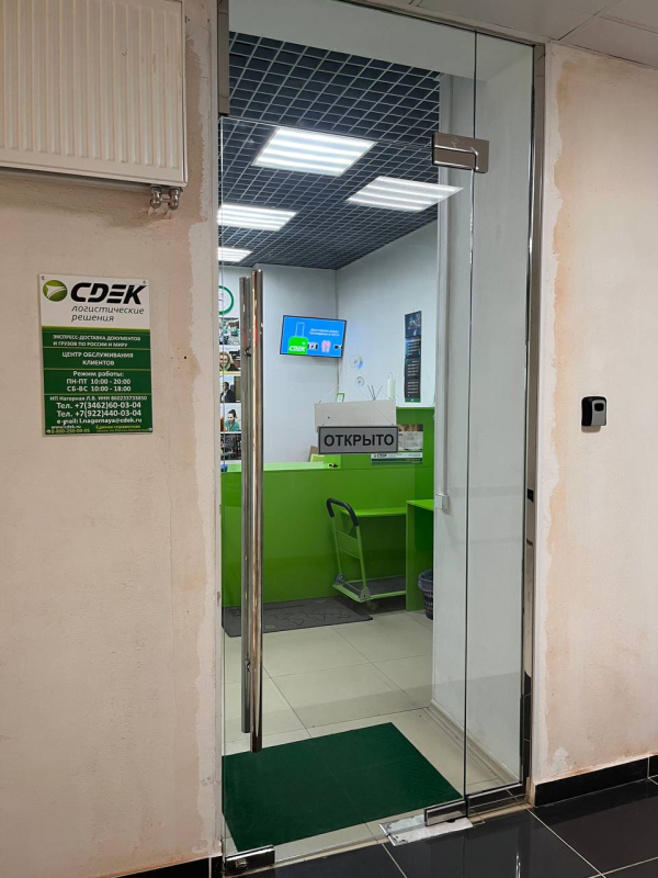 SUR29, Сургут, ул. Мелик-Карамова - Фотография №1